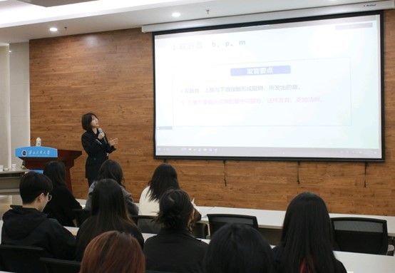 重塑语言教育新纪元