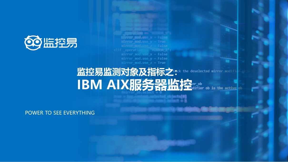 揭秘AIX服务器每日处理的进程数