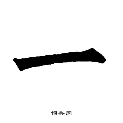 一、小米云引领云服务新潮流