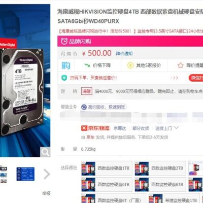 不同品牌硬盘回收价格差异