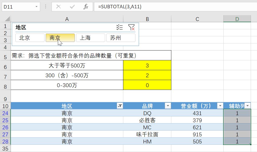 如何查询和设置辽宁网通DNS地址