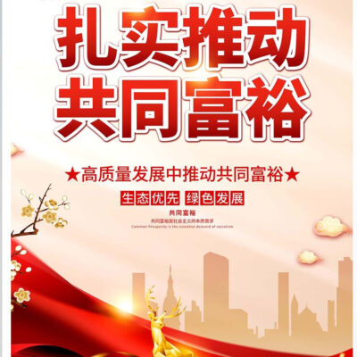 高质量内容创作与传播