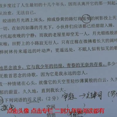 2. 了解文案类型和风格