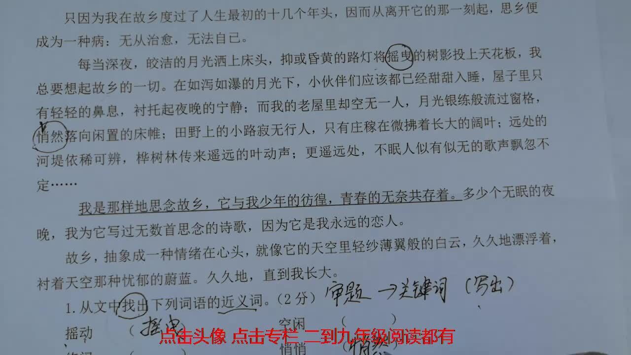 2.
