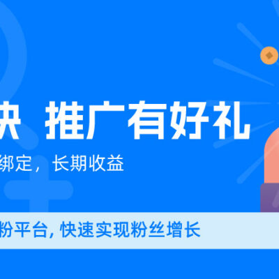 获取公众号成功的秘诀
