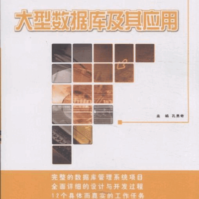 了解数据库升级服务器的费用构成