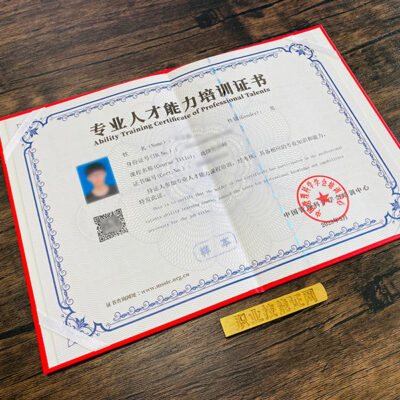 证书打印全攻略