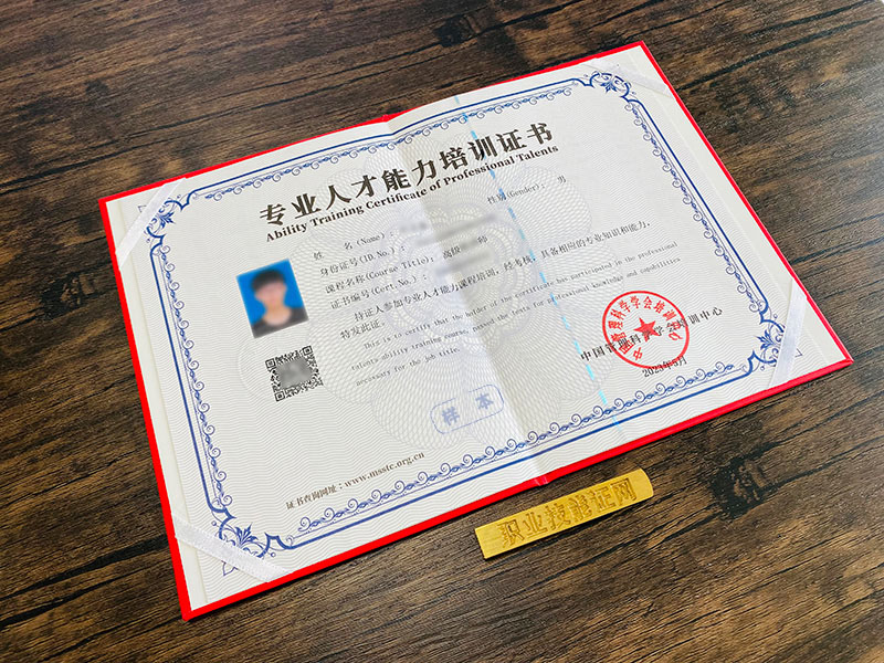 证书打印全攻略