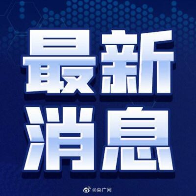 最新报价与特性解析