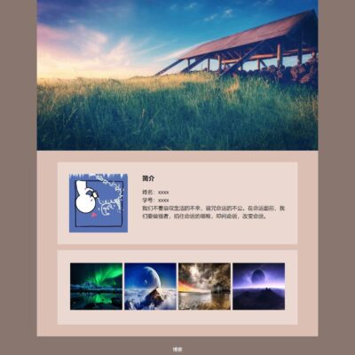 网页链接创建全攻略