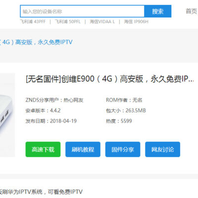 一台IPTV服务器究竟能带动多少机顶盒？