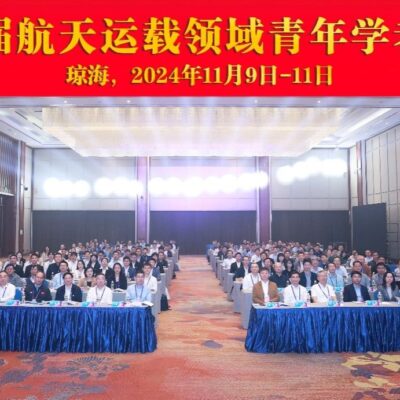 引领航空航天产业高质量发展