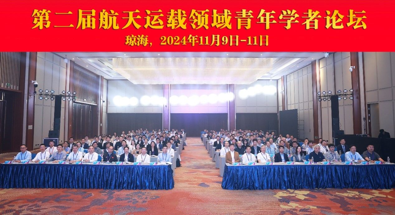 引领航空航天产业高质量发展