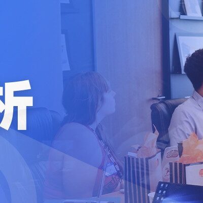 实际案例分析与最佳实践