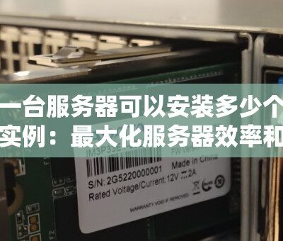 一台服务器的存储容量和音频文件大小对歌曲播放数量的影响。