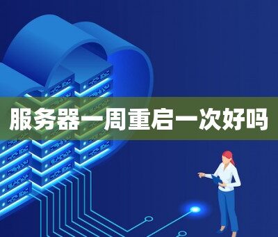 各类服务器回收价格影响因素