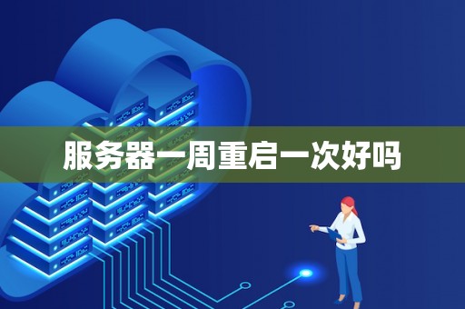 各类服务器回收价格影响因素