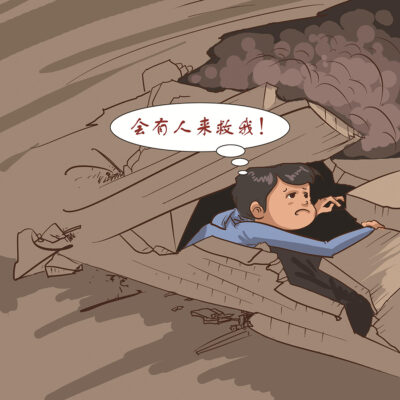 多少人员可被容纳？