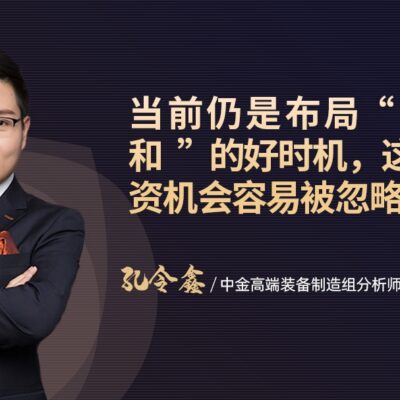 全面解析中鑫超频服务器价格