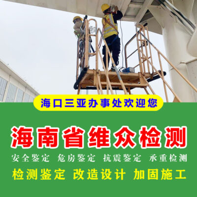损坏程度和维修方式的决定性作用