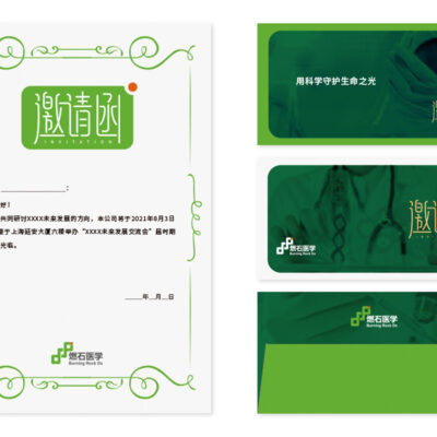 燃石医学云：探索医疗健康领域的新篇章