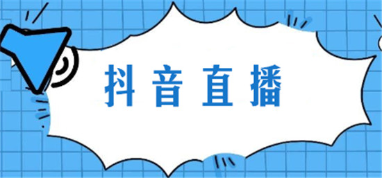 抖音如何吸引更多关注者
