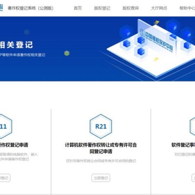 二维码在网站中的应用