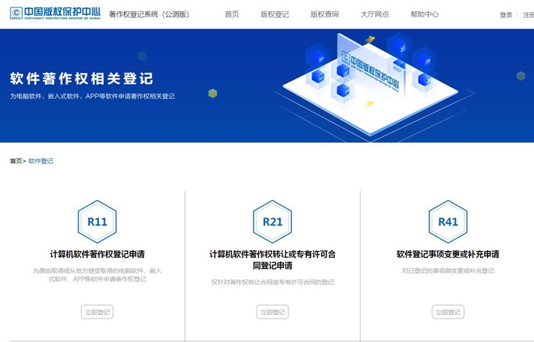 二维码在网站中的应用