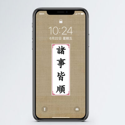 微信壁纸定制指南