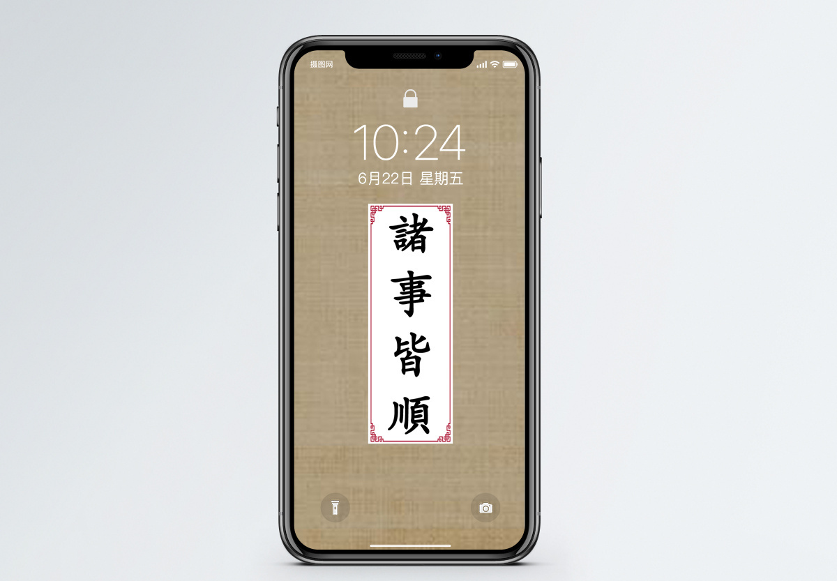 微信壁纸定制指南
