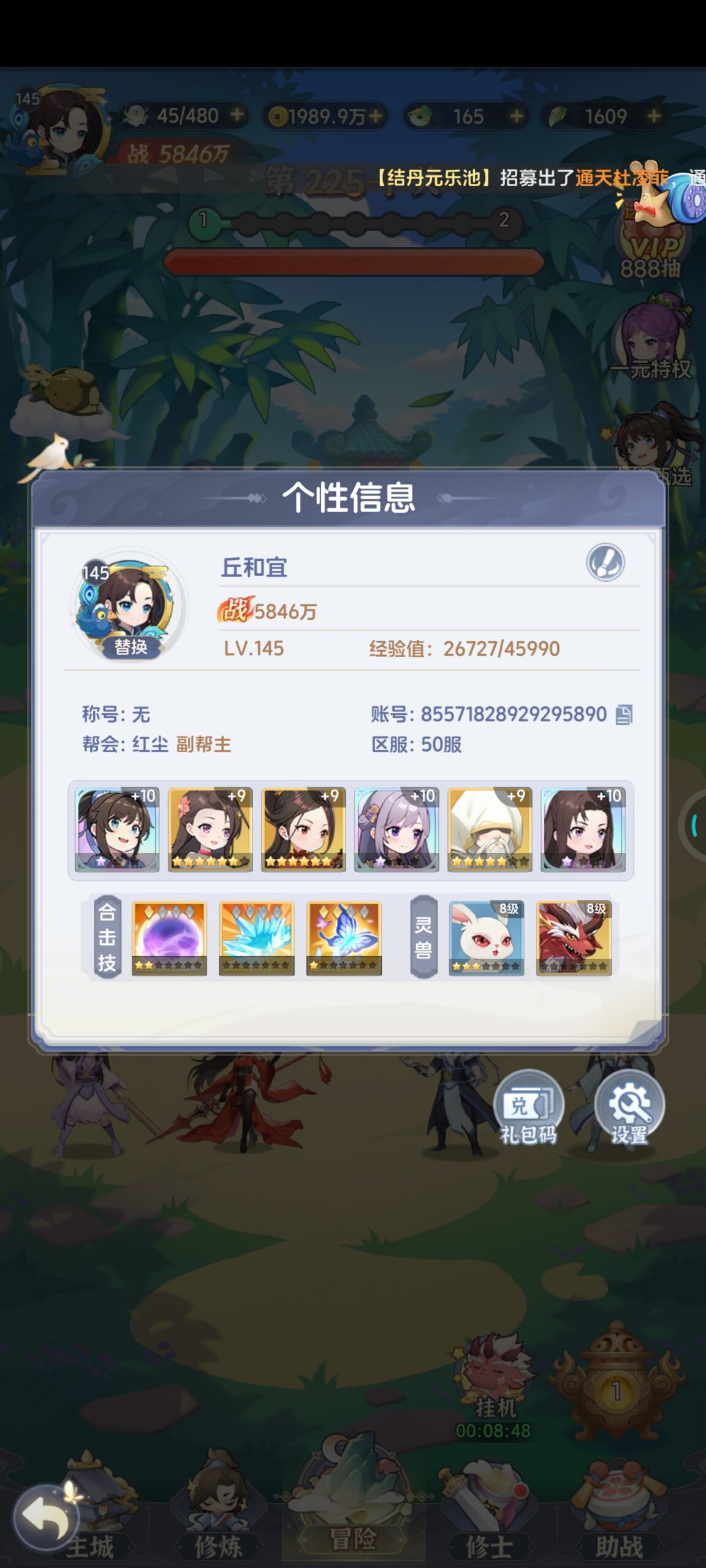 不同等级开启不同服务器详解