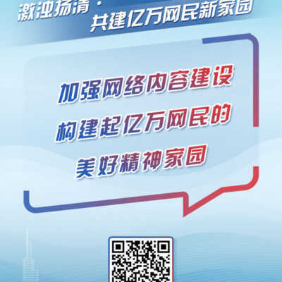 构建强大的网络防御体系与应急响应机制》