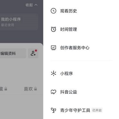 抖音数据存储能力的探索