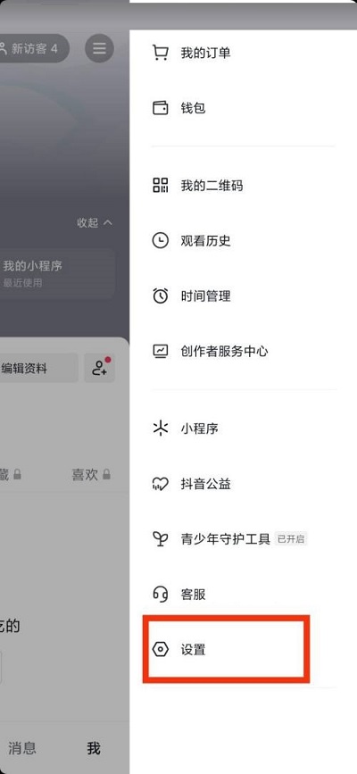 抖音数据存储能力的探索