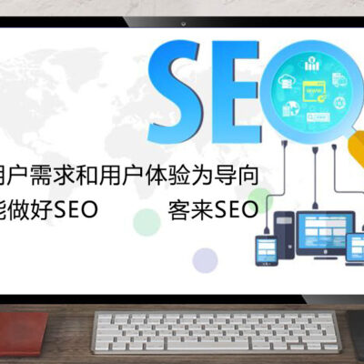 SEO推广的未来趋势预测
