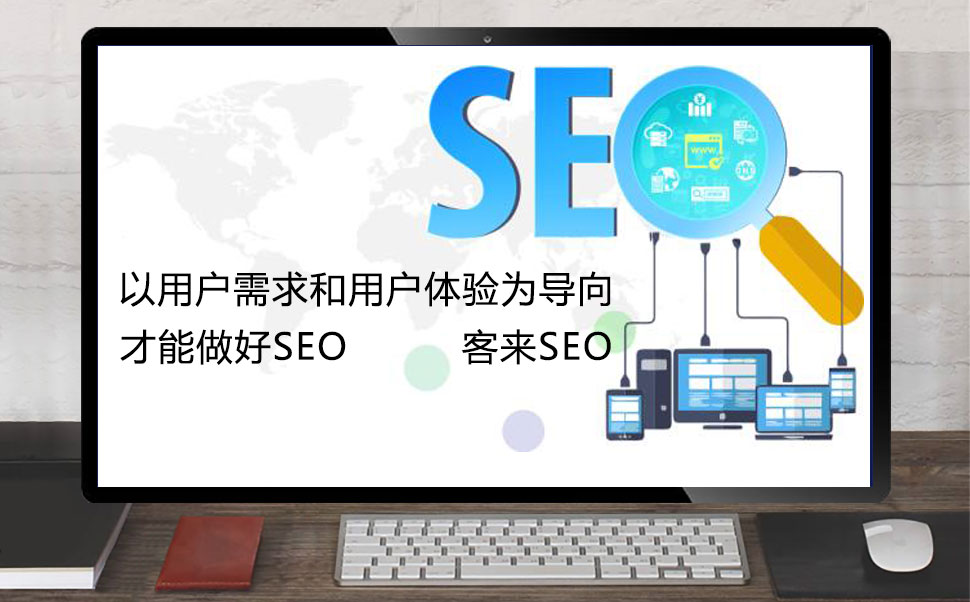 SEO推广的未来趋势预测