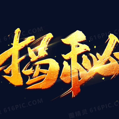 揭秘服务器耗电真相。