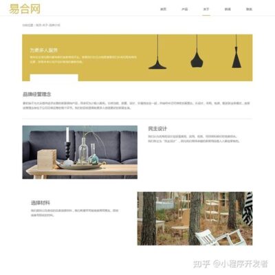 个人网站搭建全攻略