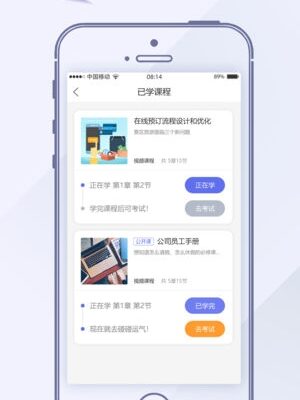 一步步教你网上注册网站的正确操作
