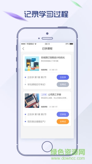 一步步教你网上注册网站的正确操作