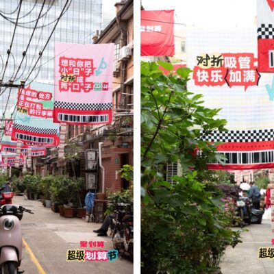 不同时间段折扣力度对比，让你轻松获取最大优惠！