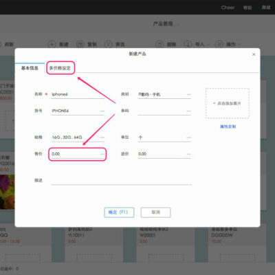 不同型号与品牌的价格差异