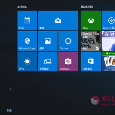 系统安装服务费用探讨