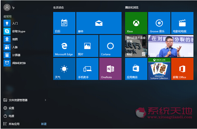 系统安装服务费用探讨