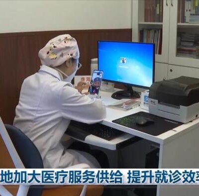 提升医疗服务水平，构建数字化医疗未来