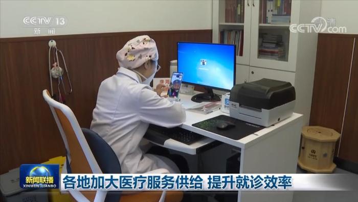 提升医疗服务水平