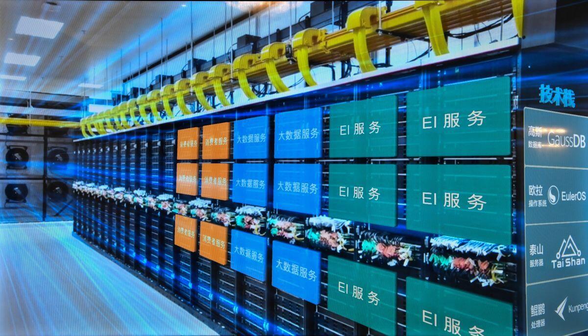 中国联通在数字化转型道路上的重要里程碑