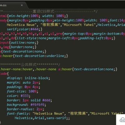 CSS样式表编写技巧