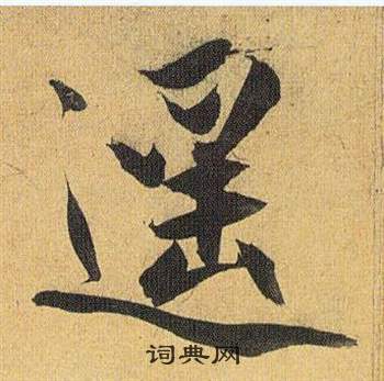 从多方面探究网商银行云重塑金融服务行业的力量