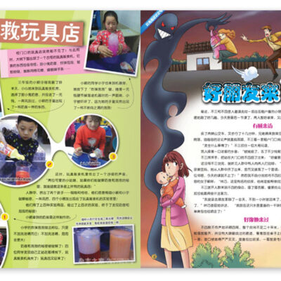 揭秘：揭秘一台50m服务器能支持多少人同时在线的秘密